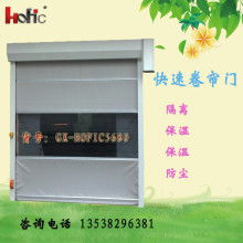 上海保田門業制造廠閔行分部 專業打造高品質自動感應門、伸縮門及電金斗門業解決方案