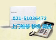 上海騰宇通信 專業NEC電話交換機維修、安裝與報價服務