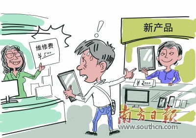 電子產品修舊不如買新 是消費陷阱還是發展必然？