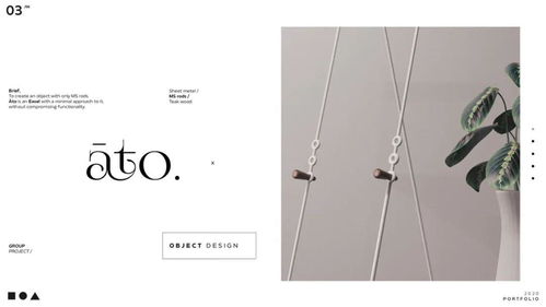 高級感作品集的圖文設(shè)計 從視覺到內(nèi)涵的藝術(shù)構(gòu)建