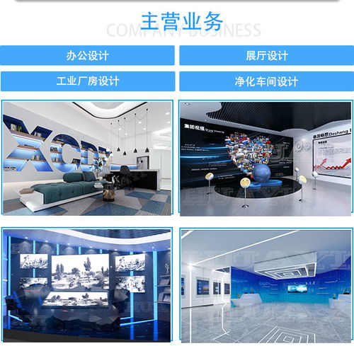 天津華一建筑設(shè)計與芯片廠建設(shè)及軟件開發(fā) 驅(qū)動智能制造的協(xié)同發(fā)展