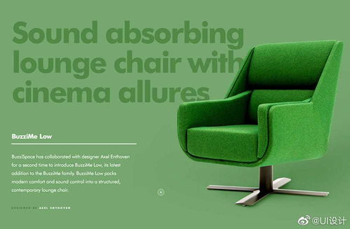 網(wǎng)頁主圖Banner的創(chuàng)意圖文排版設(shè)計(jì) 軟件開發(fā)領(lǐng)域的視覺藝術(shù)