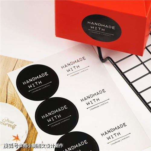 圖小制圖文設(shè)計(jì)制作 何其多的不干膠，你中意哪一種