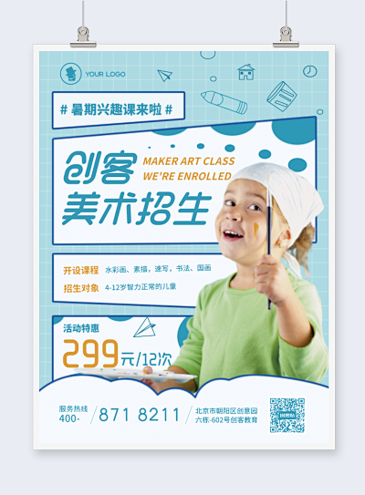 優(yōu)秀人物名片-PN1-FM0模板在線制作 讓設(shè)計(jì)更簡單，圖文設(shè)計(jì)制作新體驗(yàn)