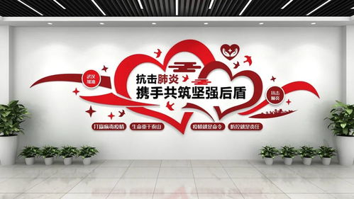 醫院文化墻設計制作 醫療文化墻設計圖文賞析